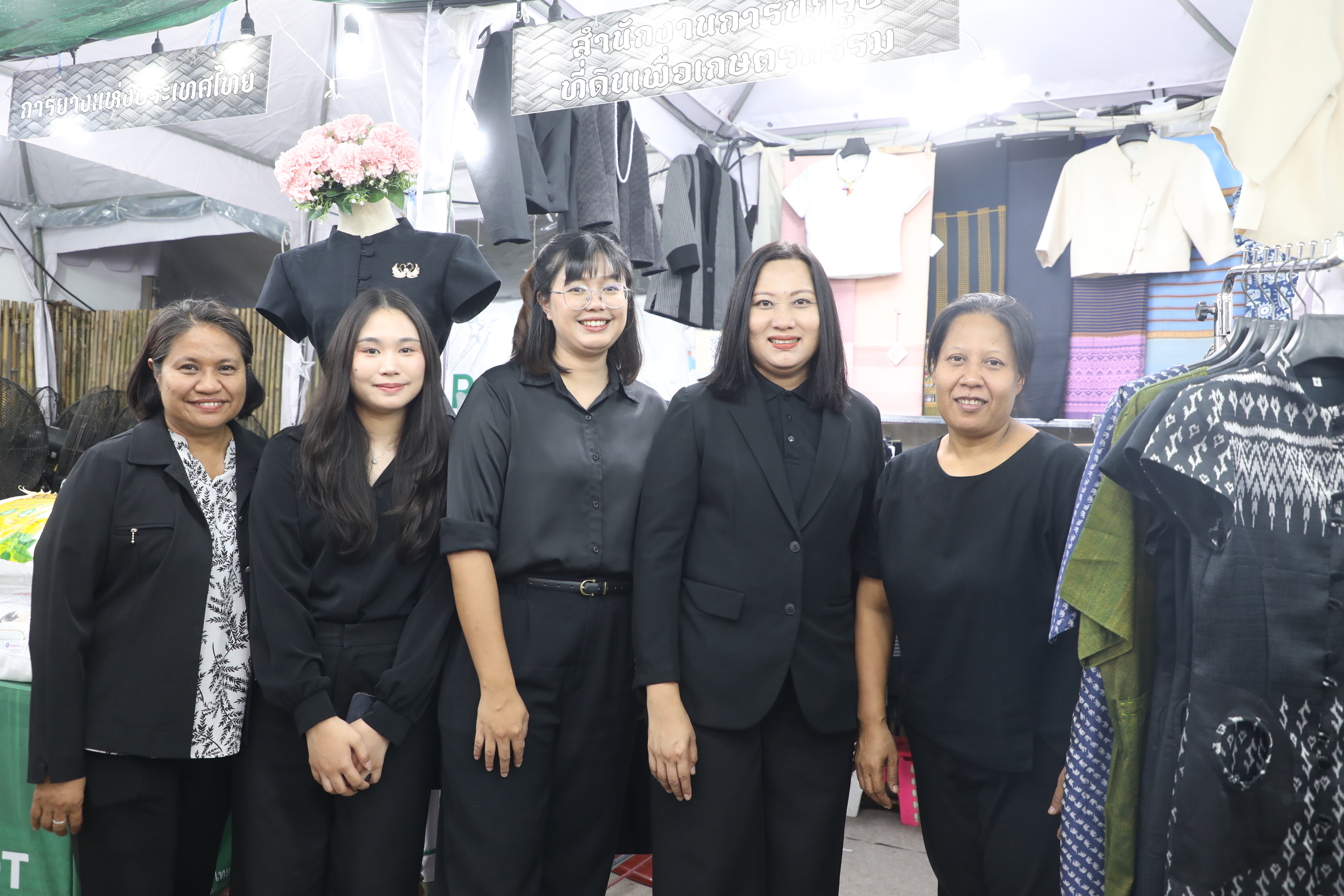 title - ส.ป.ก. ร่วมออกร้าน ภายในบูธกระทรวงเกษตรและสหกรณ์ งานกาชาด ประจำปี 2568